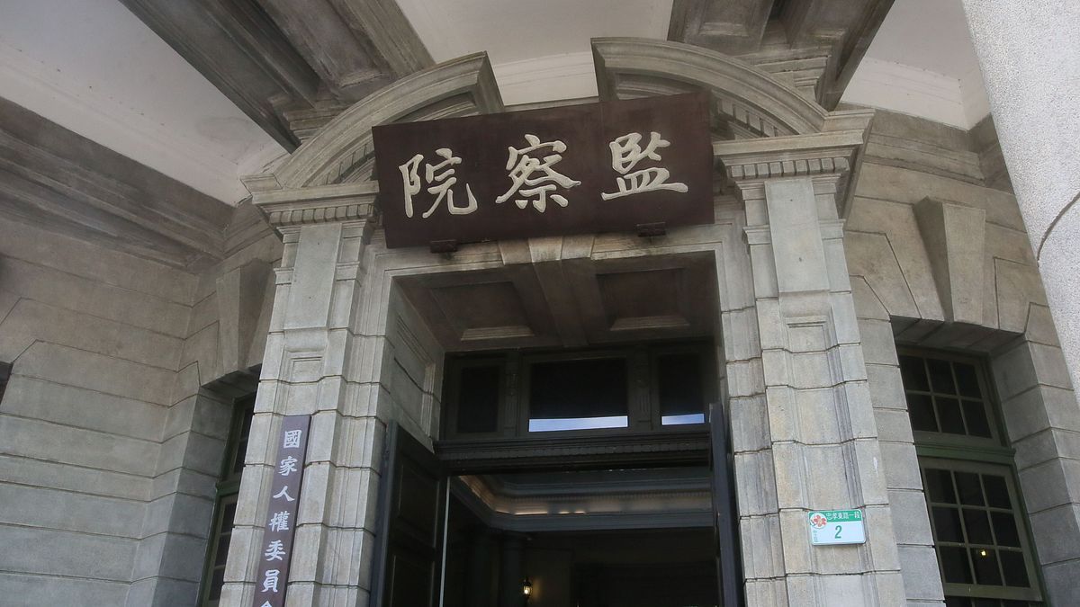 監察院日前公佈最新財產申報資料。(資料照,柯承惠攝) 監察院日前公佈最新財產申報資料。(資料照,柯承惠攝)