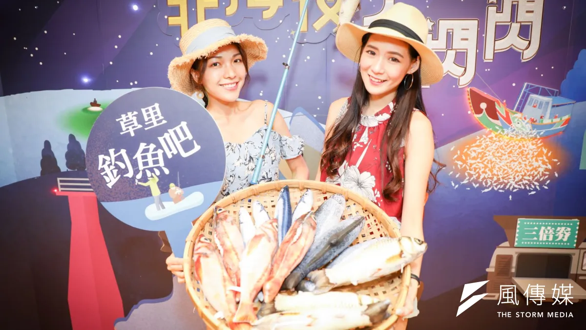 草里漁港辦理「草里釣魚吧」,並舉行夜間親子釣魚、魚拓DIY、港邊炭烤及音樂會,親子炭烤及夜遊。(圖/新北市農業局提供)