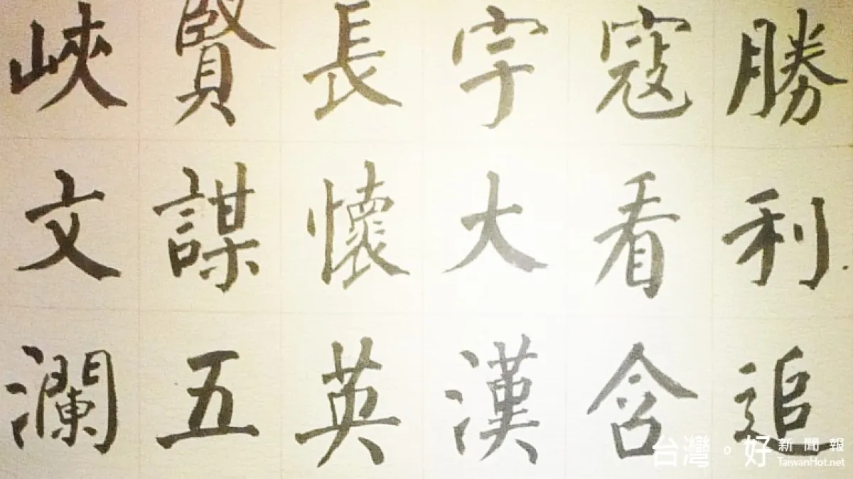 傳統與創新兼具 基市書道會會員聯展14日登場