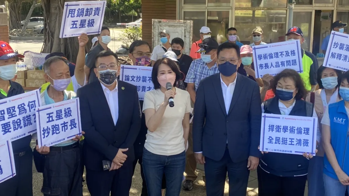 針對新竹市長林智堅論文爭議,國民黨議員王鴻薇8日赴中華大學陳情。(王鴻薇辦公室提供)