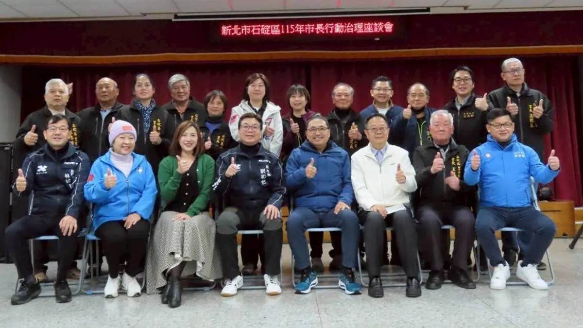 新北市長侯友宜率領市府團隊,今(10)日先後前往石碇區及坪林區召開行動治理座談會。(圖/新北市民政局提供)