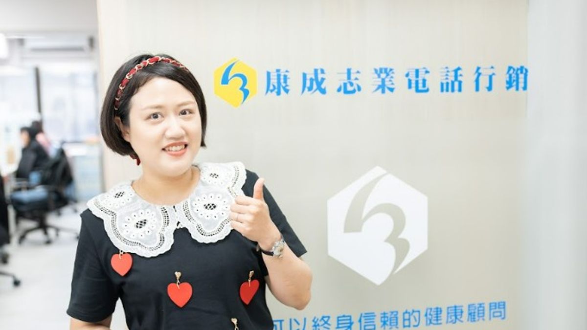 康成志業保健電銷幫助電銷人員在推薦產品或服務時,與客戶之間建立良好的互動關係,讓電話行銷成為一個雙贏的過程。(圖/業者提供) 康成志業保健電銷幫助電銷人員在推薦產品或服務時,與客戶之間建立良好的互動關係,讓電話行銷成為一個雙贏的過程。(圖/業者提供)