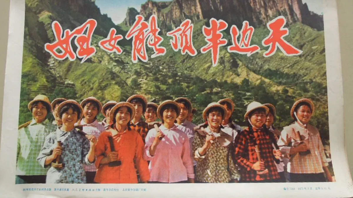 婦女能頂半邊天。