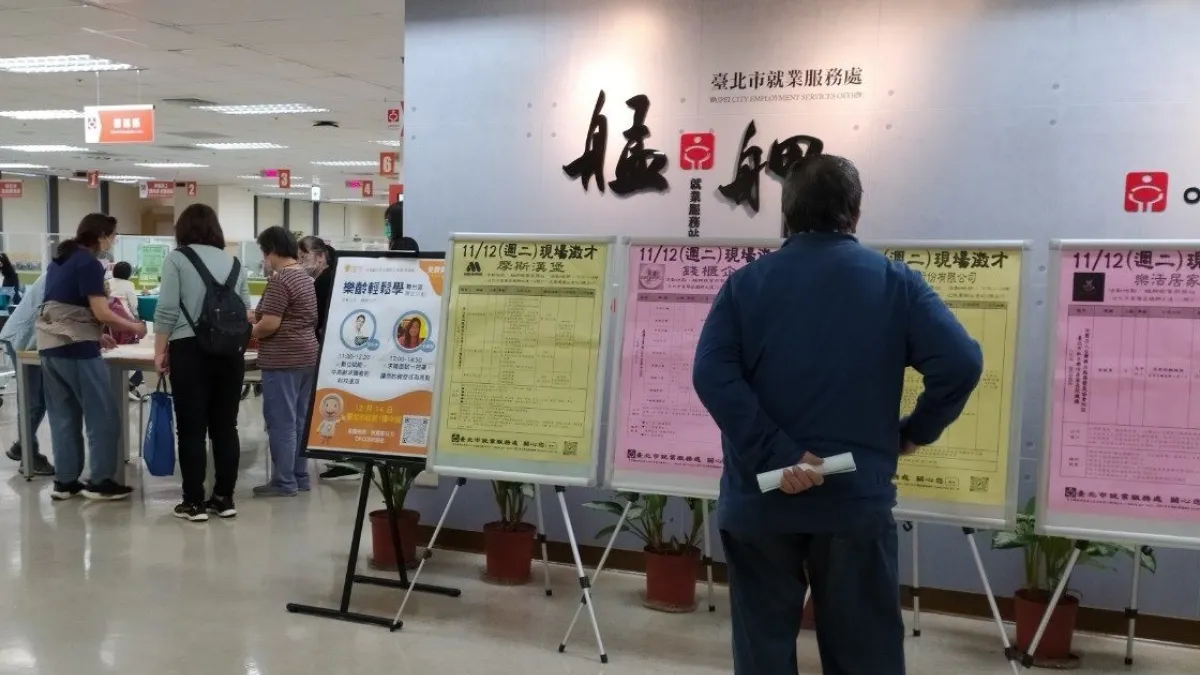 北市就業服務處邀28家知名企業徵才,提供1265個工作機會。(圖/台北市政府勞動局提供)