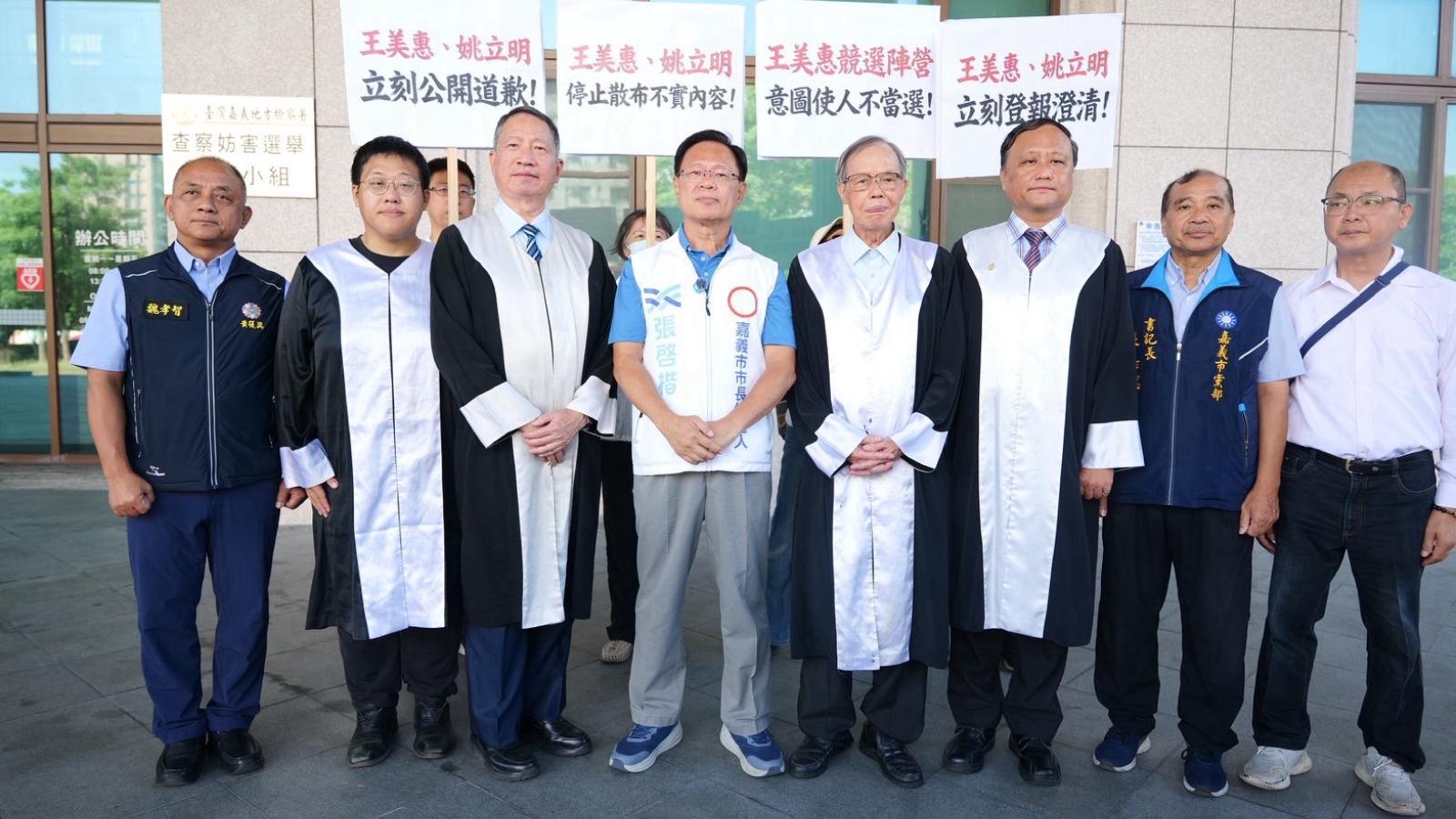 嘉義市長選戰升高司法攻防 張啓楷告王美惠姚立明等三人 要求公開道歉下架影片登報澄清