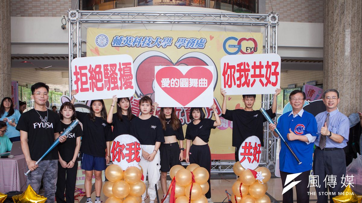 輔英科大學生會會長鄭惟澤及校長顧志遠、學務長翁瑞霖主持情感教育月開幕式。(圖/徐炳文攝) 輔英科大學生會會長鄭惟澤及校長顧志遠、學務長翁瑞霖主持情感教育月開幕式。(圖/徐炳文攝)
