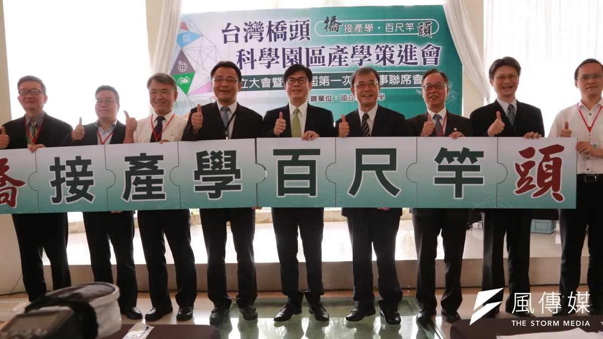國立中山大學宣布「台灣橋頭科學園區產學策進會」正式成軍,包括行政院副院長陳其邁(中)、南部科學工業園區管理局副局長蘇振綱(右二)等產官學研界逾百人親臨見證。(圖/徐炳文攝)