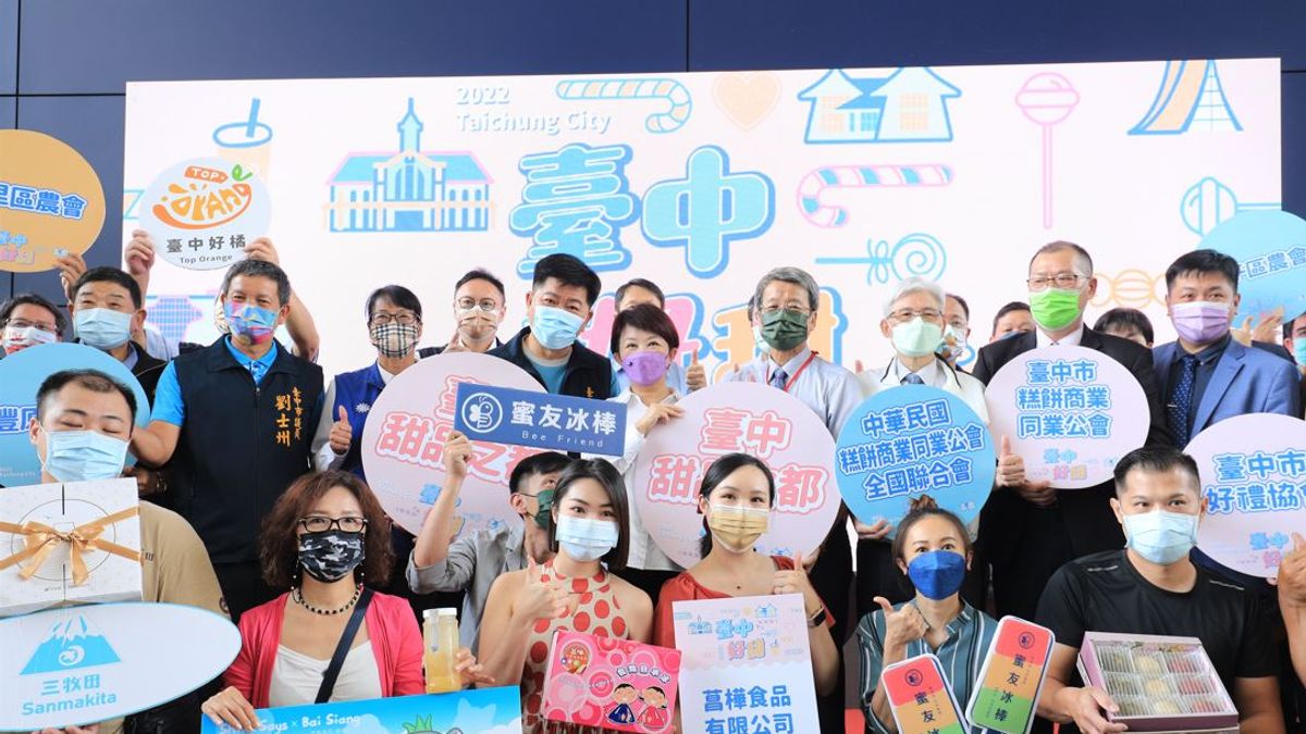 2022臺中好甜網路票選27日開跑,參與網路投票的民眾有機會抽中GOGORO機車等好禮。(圖/臺中市政府經濟發展局提供) 2022臺中好甜網路票選27日開跑,參與網路投票的民眾有機會抽中GOGORO機車等好禮。(圖/臺中市政府經濟發展局提供)