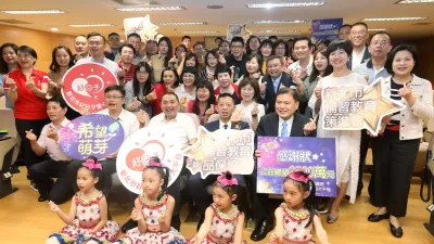 新北教育局今(2)日攜手「新北市補習教育策進會」及「新北市補習教育暨品保協會」,啟動「希望萌芽計劃」,市長侯友宜與出席貴賓合影。(圖/新北市教育局提供)