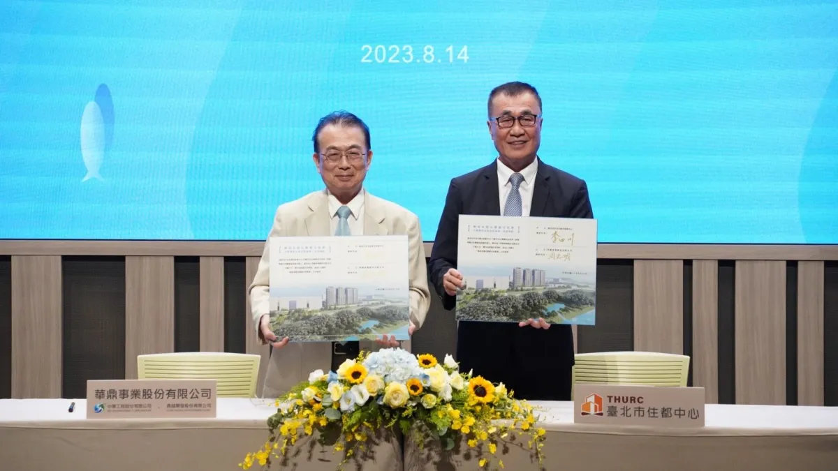 北市水源二三期整宅公辦都市更新案舉行簽約儀式,由副市長李四川與華鼎董事長周志明共同簽署。(圖/臺北市政府更新處提供)