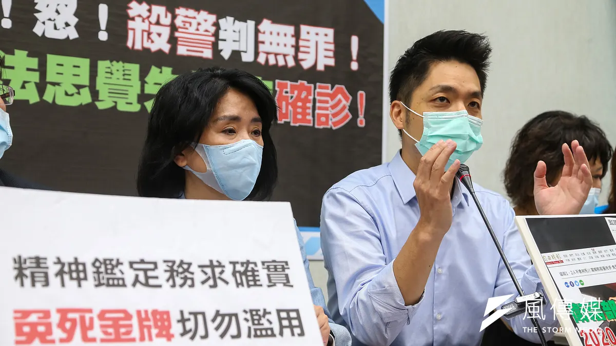 -國民黨書記長蔣萬安召開「慟!怒!殺警判無罪!司法思覺失調症確診!」記者會,並擺放「精神鑑定務求務實,免死金牌切勿濫用」標語。(顏麟宇攝)