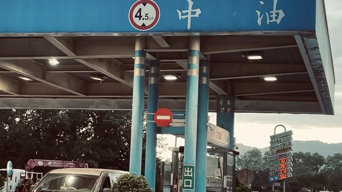 台灣中油公司位於光復鄉的馬太鞍站,經搶修已恢復供油。(圖/台灣中油提供)