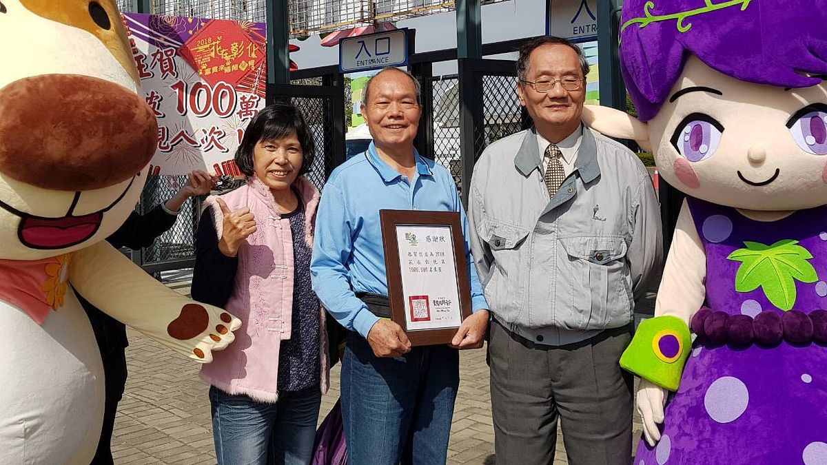 「2018花在彰化」活動第100萬入園的遊客,得到電動機車大禮。(圖/彰化縣政府提供) 「2018花在彰化」活動第100萬入園的遊客,得到電動機車大禮。(圖/彰化縣政府提供)