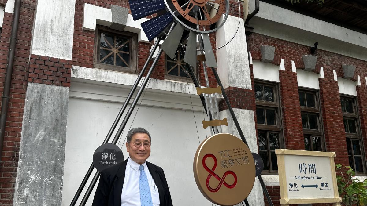 人物》在資本與意外中保持從容 張安平的真實告白與台泥80年之路