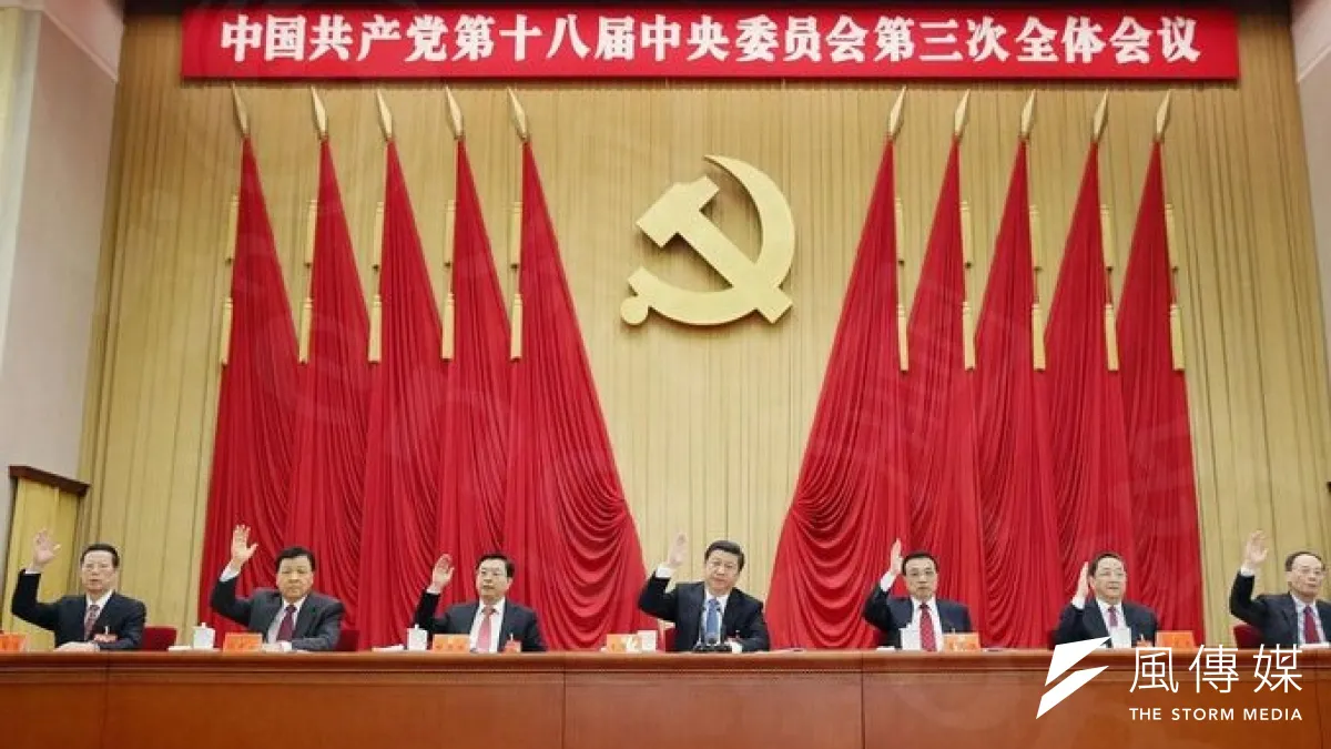 中共中央29日宣布將在10月召開十八屆四中全會,這是習近平主持十八屆三中全會的場景。(取自網路)