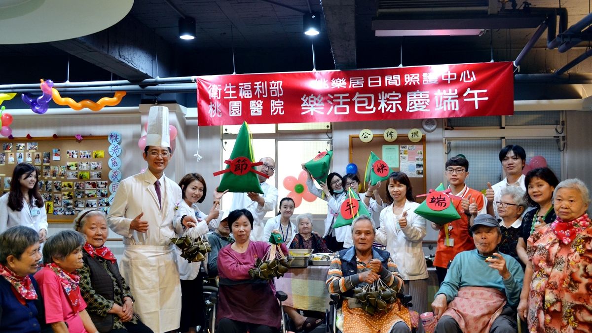 桃日照中心「桃樂居」開幕 開啟多元整合照顧服務 桃日照中心「桃樂居」開幕 開啟多元整合照顧服務