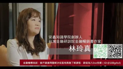 安鑫知識學院專家顧問團隊,為國內國際金融專業人才培訓,盡一份專業人士的心力。(圖/安鑫知識學院提供)