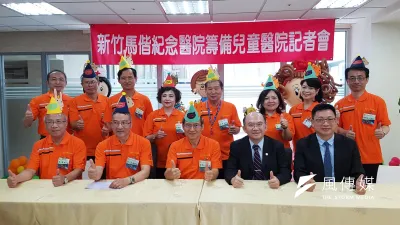 新竹馬偕兒童醫院BOT案18日正式簽約,馬偕醫院重量級管理高層全部出席首次對外公開說明會。(圖/方詠騰攝)