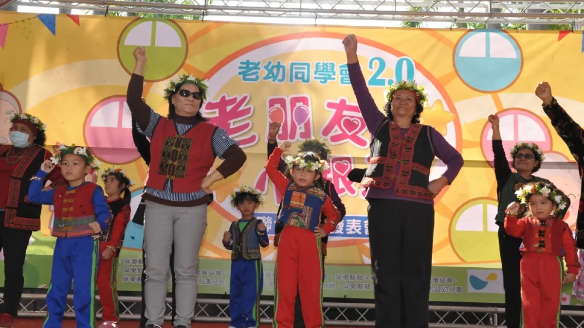屏東縣政府多年來力推老人社區照顧關懷據點,規劃「老幼同樂會-老朋友小跟班」活動。(圖/屏東縣政府提供)