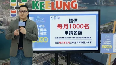 環保局長馬仲豪說明補助政策,基隆青年電動機車,七月中選率達百分之百 汰燃換電。(圖/基市府提供)