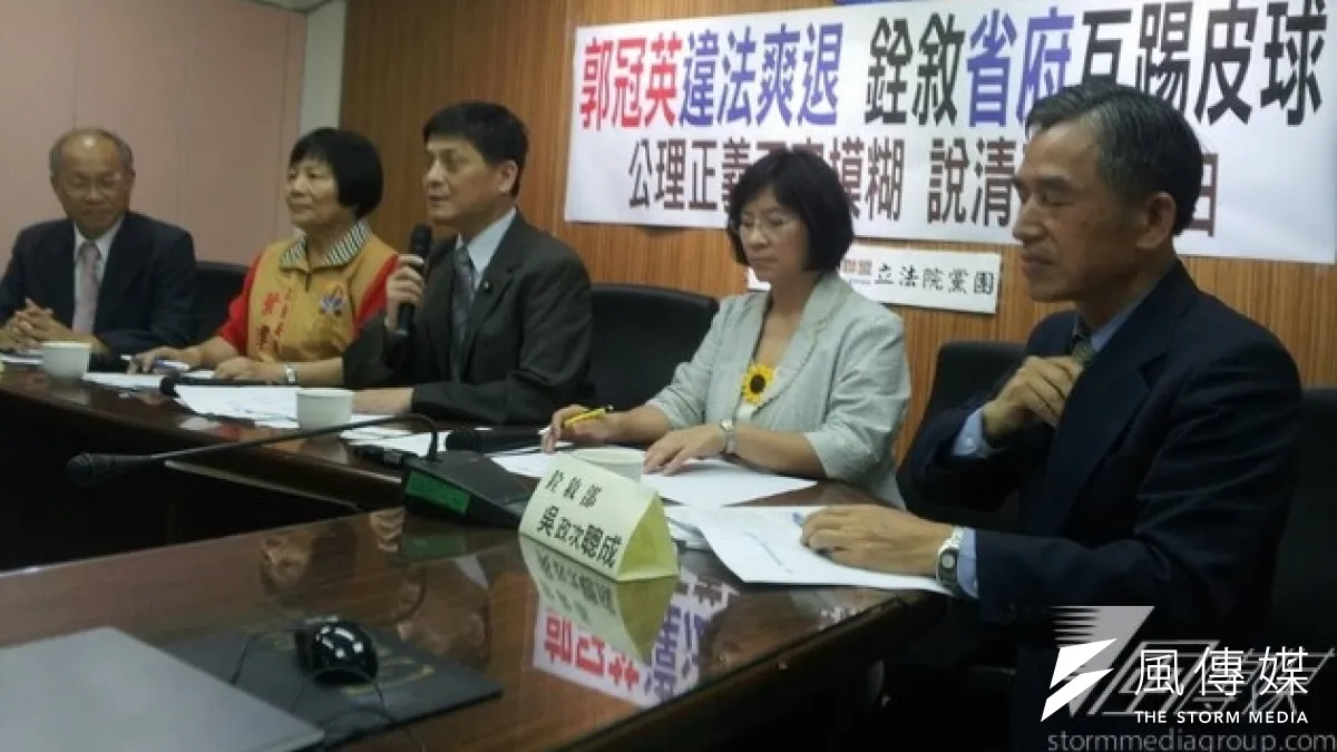 台聯黨團11日邀請省主席林政則(左一)討論郭冠英退休案。(顏振凱攝)