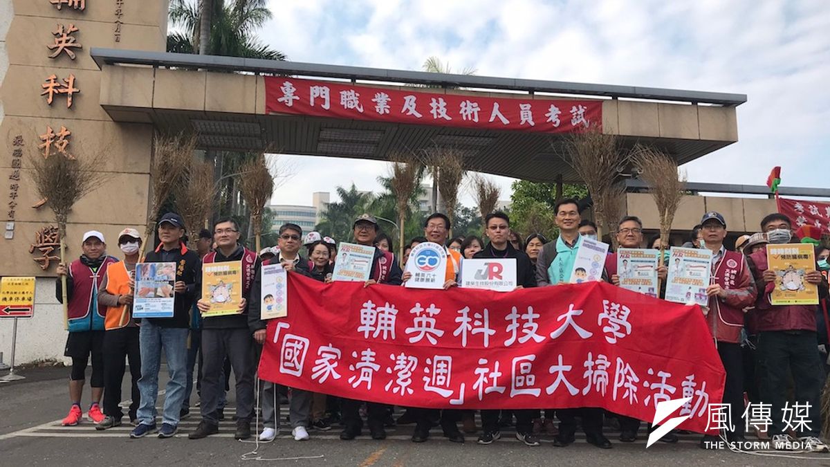 由輔英科大校長顧志遠領軍,結合大寮區公所、永芳里長及師生,清掃校園周邊道路,除舊迎新。(圖/徐炳文攝) 由輔英科大校長顧志遠領軍,結合大寮區公所、永芳里長及師生,清掃校園周邊道路,除舊迎新。(圖/徐炳文攝)