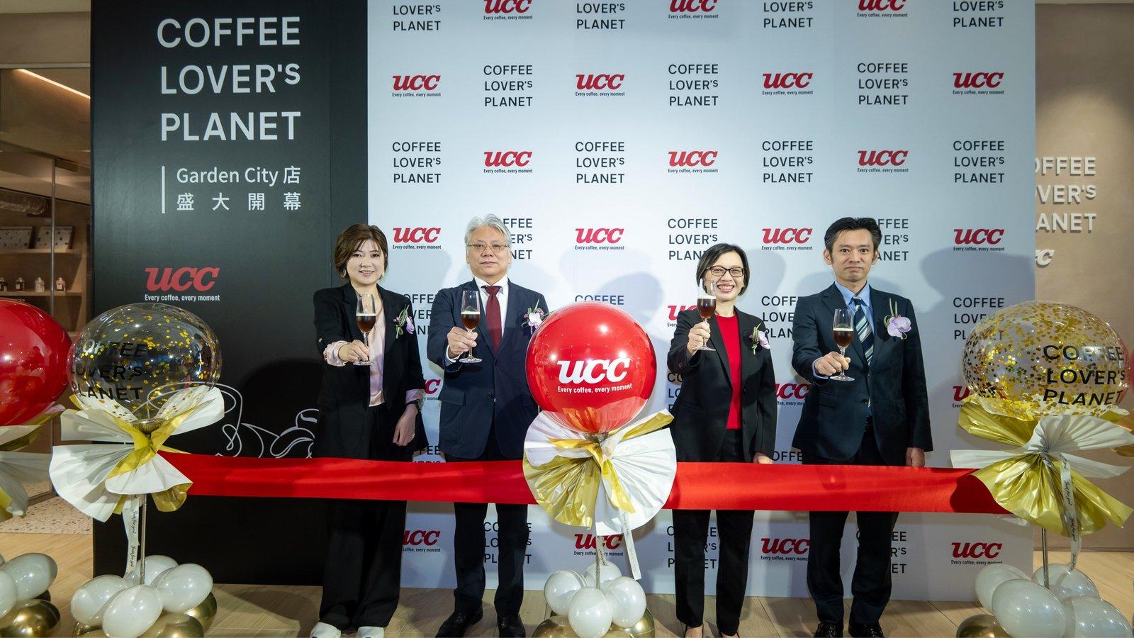 找到你的「命定咖啡」!UCC精品咖啡COFFEE LOVER’s PLANET插旗遠東Garden City 世界冠軍咖啡師坐鎮