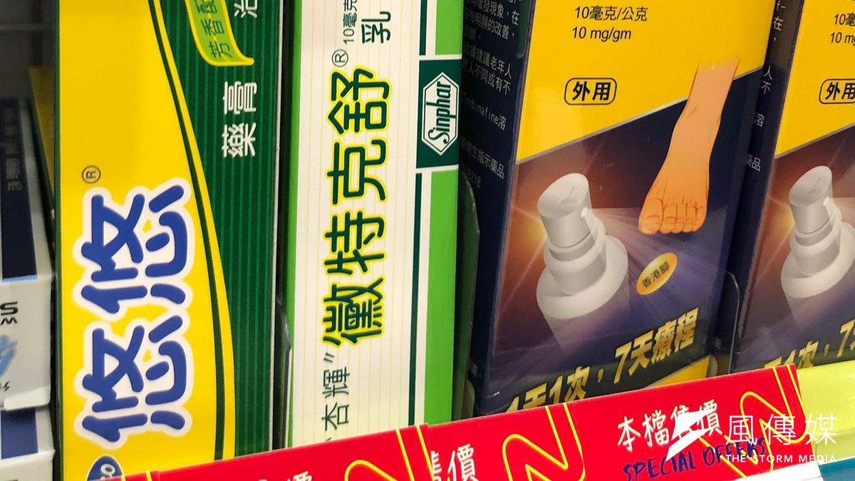 一旦有症狀時盡快找皮膚科醫生詢問或是擦藥治療,才能跟香港腳說掰掰。(圖/陳又嘉) 一旦有症狀時盡快找皮膚科醫生詢問或是擦藥治療,才能跟香港腳說掰掰。(圖/陳又嘉)