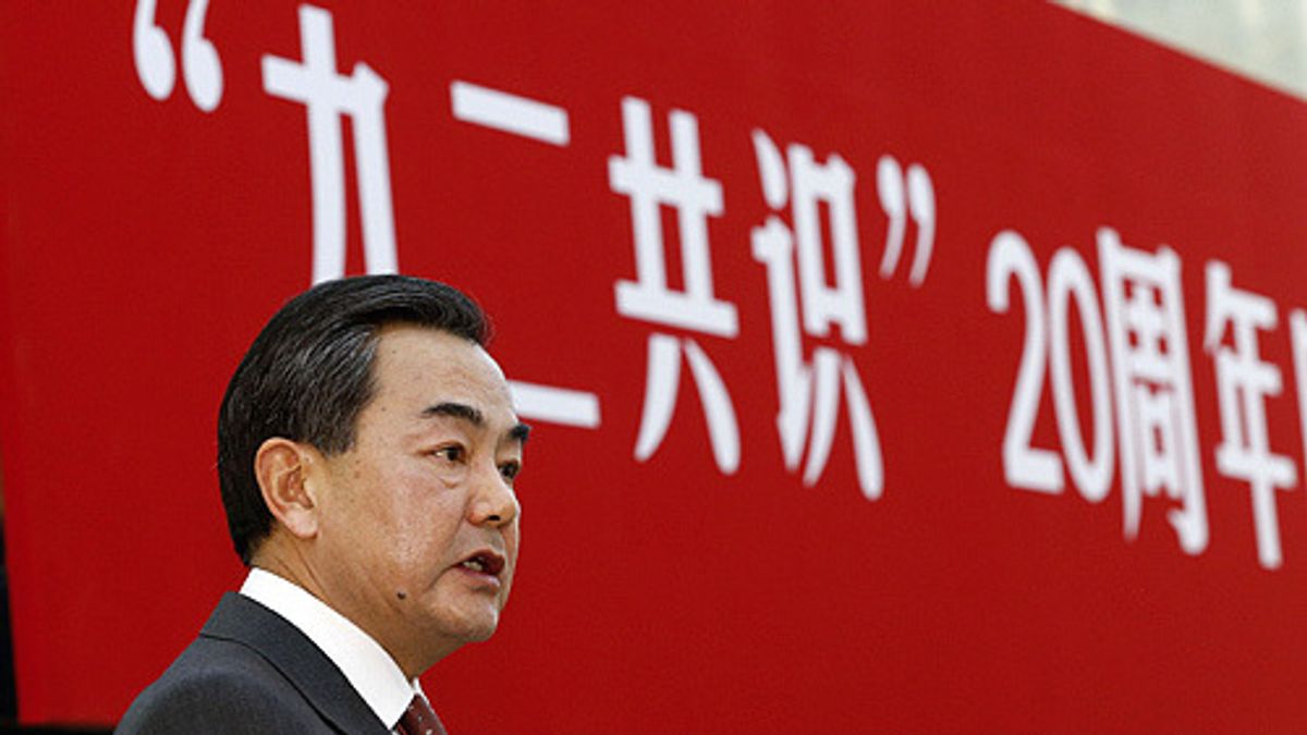 中國的「九二共識」是「各自以口頭方式表述兩岸均堅持一個中國原則」,而一個中國就是中華人民共和國。(資料照,中新社) 中國的「九二共識」是「各自以口頭方式表述兩岸均堅持一個中國原則」,而一個中國就是中華人民共和國。(資料照,中新社)