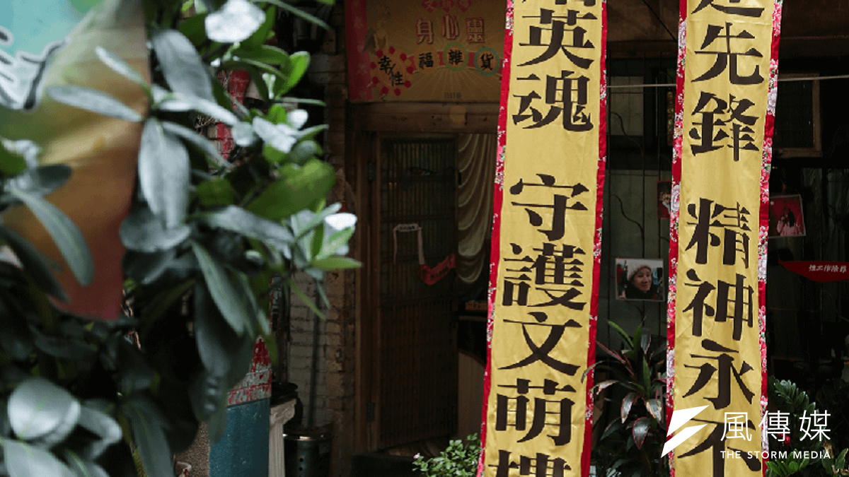 台北市文化資產審議委員會今(16)日召開會議,決議市定古蹟文萌樓旁的都更案進行時,歸綏街上的街廓需要保存立面,維持景觀連續不切割。(資料照,余志偉攝) 台北市文化資產審議委員會今(16)日召開會議,決議市定古蹟文萌樓旁的都更案進行時,歸綏街上的街廓需要保存立面,維持景觀連續不切割。(資料照,余志偉攝)