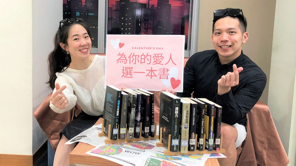 汐止分館「『書』送情人」特別於館內設置了情人閱讀雅座,同時準備了禮物書,免費送給愛書人。(圖/新北市立圖書館) 汐止分館「『書』送情人」特別於館內設置了情人閱讀雅座,同時準備了禮物書,免費送給愛書人。(圖/新北市立圖書館)