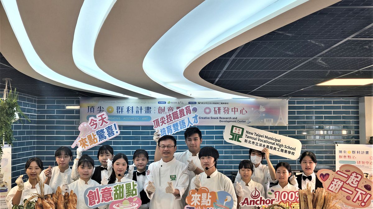 淡水商工餐飲科同學與教育局長張明文(前排右2)合影。(圖/新北市教育局提供) 淡水商工餐飲科同學與教育局長張明文(前排右2)合影。(圖/新北市教育局提供)