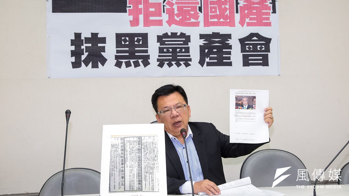 民進黨立委李俊俋16日召開記者會,批評國民黨抹黑不當黨產委員會。(顏麟宇攝) 民進黨立委李俊俋16日召開記者會,批評國民黨抹黑不當黨產委員會。(顏麟宇攝)