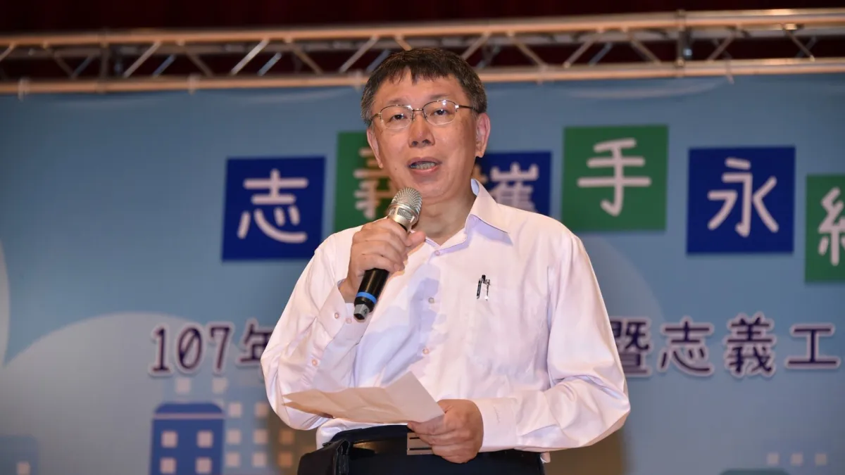 台北市長柯文哲12日出席環保志工頒獎典禮。(北市府提供)