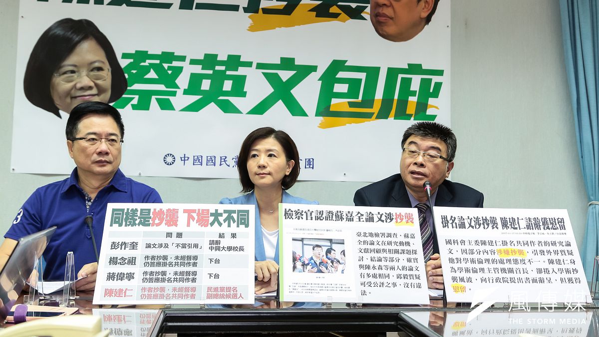 蔡正元、王育敏及邱毅在去年11月,召開「陳建仁抄襲,蔡英文包庇」記者會。(資料照,顏麟宇攝) 蔡正元、王育敏及邱毅在去年11月,召開「陳建仁抄襲,蔡英文包庇」記者會。(資料照,顏麟宇攝)