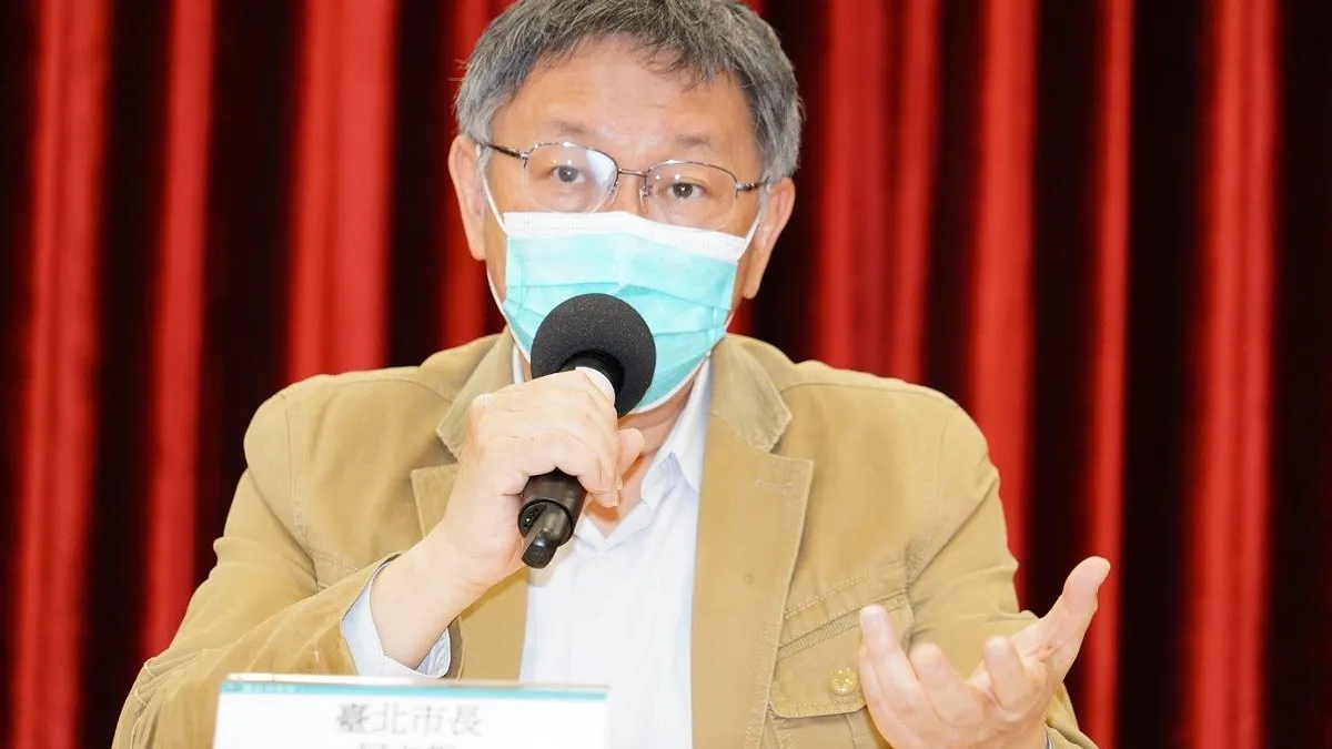 針對台北市東區門戶計畫供電爭議,台北市長柯文哲16日召開記者會回應。(台北市政府提供)