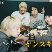 U-NEXTは8月15日、チケット即完売となったヤングスキニーの結成6周年ワンマンライブ『ヤンスキ大宴会』を独占生配信する。(写真/株式会社 U-NEXT提供) U-NEXTは8月15日、チケット即完売となったヤングスキニーの結成6周年ワンマンライブ『ヤンスキ大宴会』を独占生配信する。(写真/株式会社 U-NEXT提供)