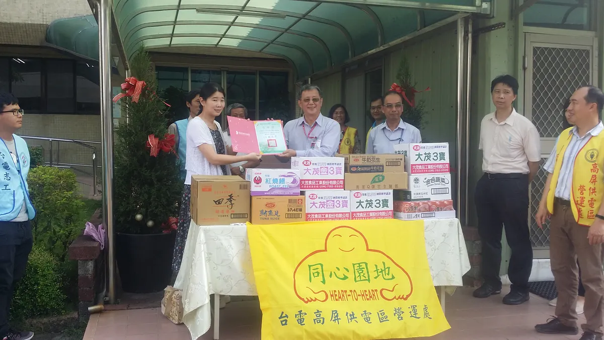 臺灣電力公司高屏供電處捐贈普渡物資予高雄市實物銀行。(圖/高雄市政府社會局提供) 臺灣電力公司高屏供電處捐贈普渡物資予高雄市實物銀行。(圖/高雄市政府社會局提供)