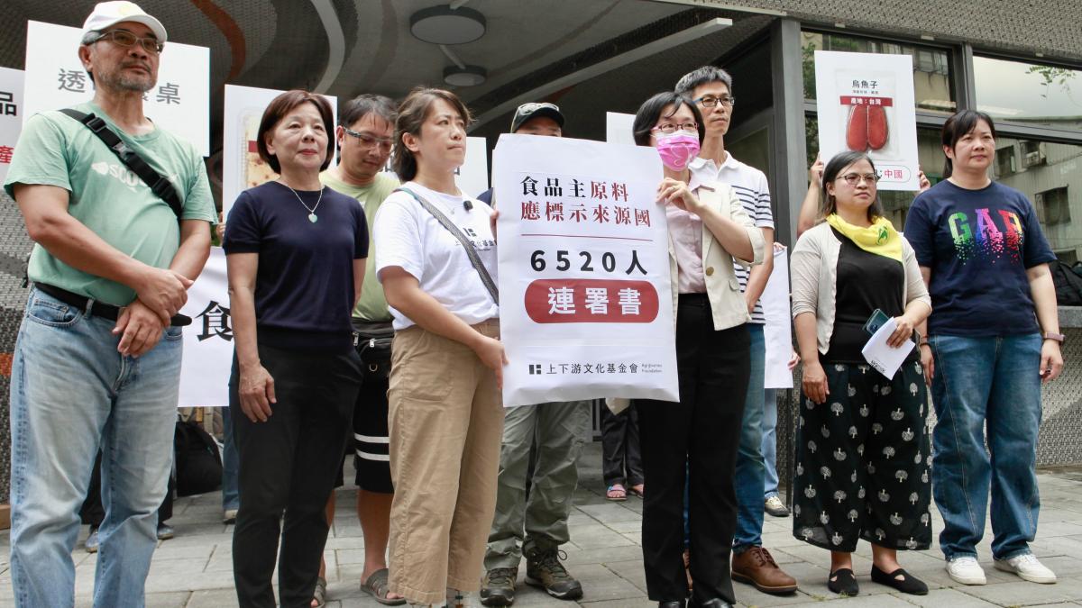 烏魚子會被「洗產地」?民團曝加工食品標示漏洞:消費者都不知道原料哪來的
