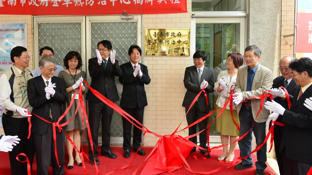 台南市長賴清德為台南市政府登革熱防治中心揭牌。(台南市政府提供)