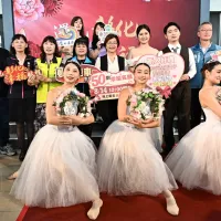 2026彰化縣聯合婚禮活動,將提供50對新人參與名額,縣長王惠美表示歡迎符合資格的新人報名。 (圖/彰化縣政府) 2026彰化縣聯合婚禮活動,將提供50對新人參與名額,縣長王惠美表示歡迎符合資格的新人報名。 (圖/彰化縣政府)