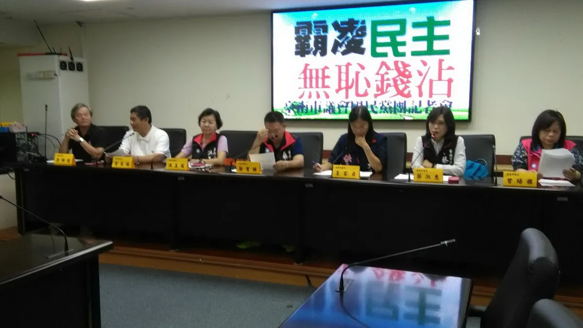 反前瞻法案債留子孫 南市國民黨團痛批沾錢、綁樁