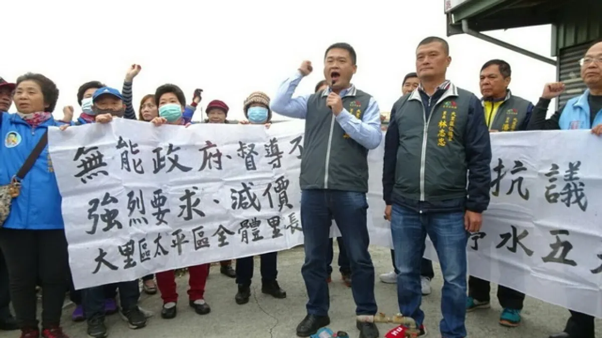 五天無法洗澡像在非洲 大里和太平抗議大停水