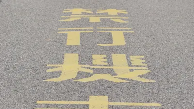 提升機車流動性等同於消除不必要的制度性障礙。台灣現行的二段式左轉、過度擴張的禁行機車、不合時宜的分流設計、不安全的機車專用道,以及高速公路全面性禁止機車,都是在國際上罕見的制度安排。這些規範不僅未能提升安全,反而迫使機車使用者迂迴、減速、頻繁停等,增加事故風險與時間成本。(圖為機車路權促進會在2022年的攝影作品)
