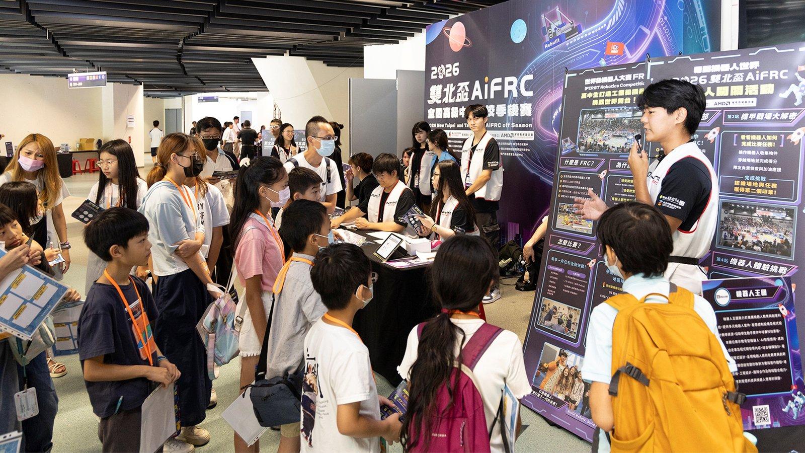 深化AI與STEAM教育!育秀基金會攜手聯華神通 響應雙北盃AiFRC賽事