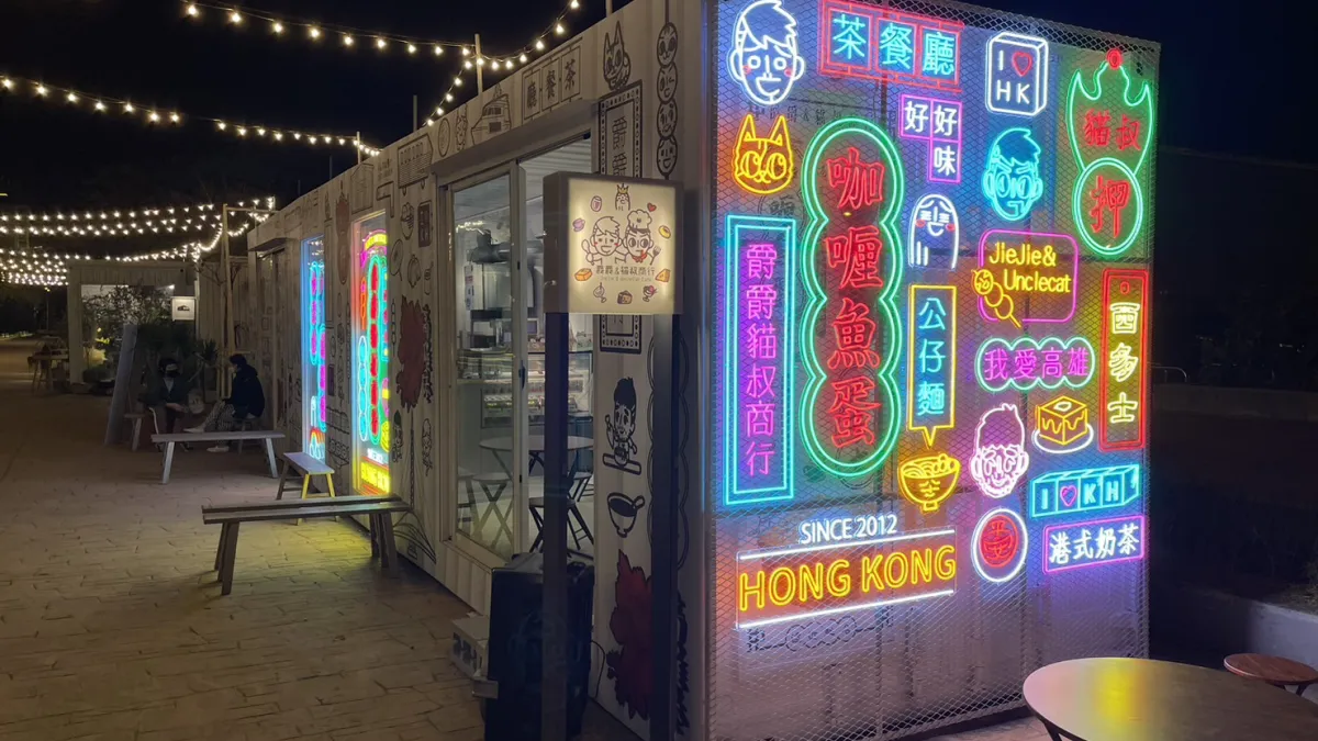 爵爵&貓叔本店即將歇業。(圖/翻攝自FB/爵爵&貓叔)
