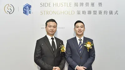 Side Hustle MFI 27日舉辦揭牌營運暨Stronghold Turstee策略聯盟簽約儀式。(圖/業者提供)