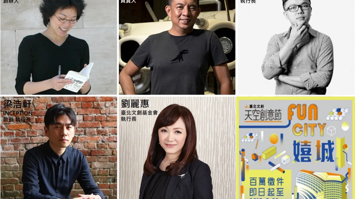 有堅強的評審擔任業師的天空創意節今天起開始徵件,優選團隊將可獲得寶貴的創作與策展指導,並且可以將想法實踐出來。(圖/台北文創提供)