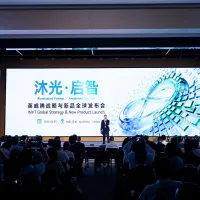 INVT Unveils "Smart + Net-Zero" Strategy and New Product Portfolio at 2026 Global Launch Event INVT Unveils "Smart + Net-Zero" Strategy and New Product Portfolio at 2026 Global Launch Event