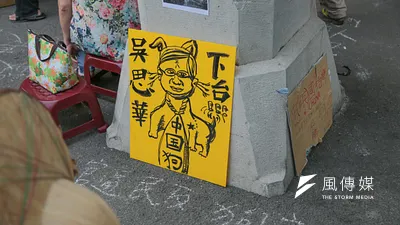 8月1日,反課綱學生佔領教育部廣場第二天(余志偉攝)